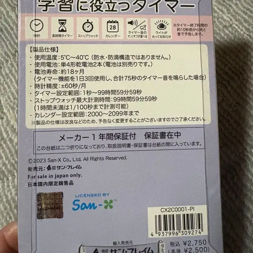 3번째 상품 이미지