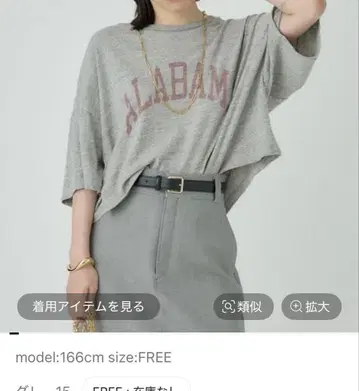 Chaos REMI RELIFE 벨벳 숏 티셔츠