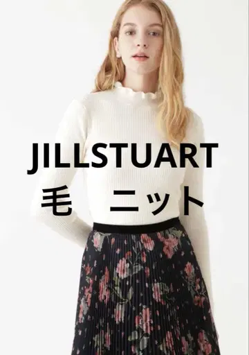JILLSTUART 니트 상의 프릴 모 나일론 새상품급