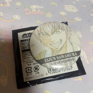 다이아의 A 원화전 한정판 트레이딩 명장면 캔뱃지 컬렉션 사와무라 에이준