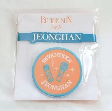 SEVENTEEN [ 정한 ] BE THE SUN in japan 굿즈