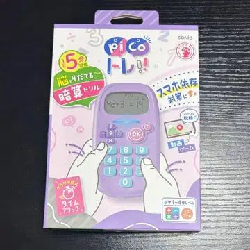 [ 새상품급 ] 소닉 피코트레 바이올렛