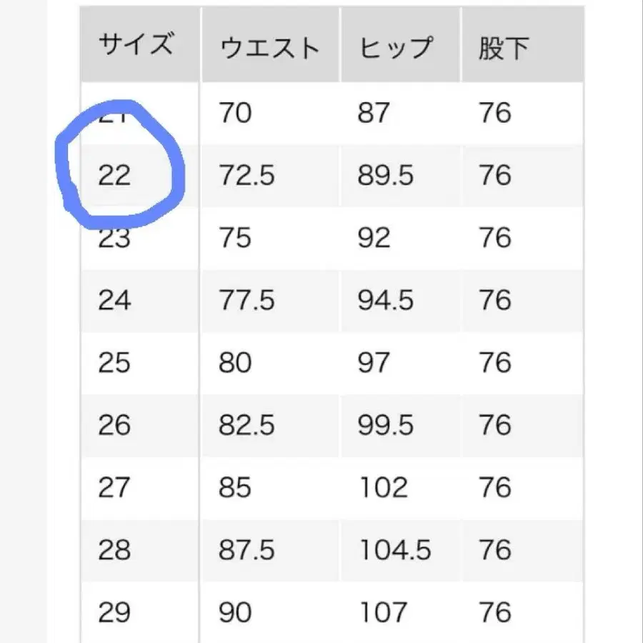 8번째 상품 이미지