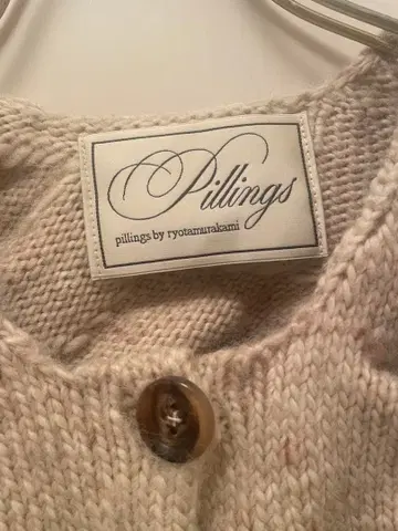 [ 필링 니트 가디건 ]