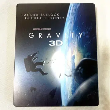제로 그래비티 한정판 스틸북 3D+블루레이 2매 세트