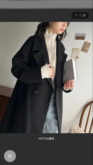 classical elf 블랙 체스터 코트 M 사이즈