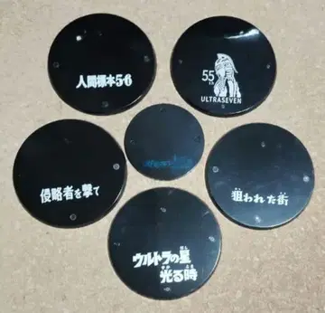 피규아트 울트라맨 부속 받침대 6개 세트