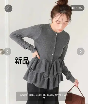 [택 포함 새상품] titivate 티티베이트 프릴 헴 니트 가디건