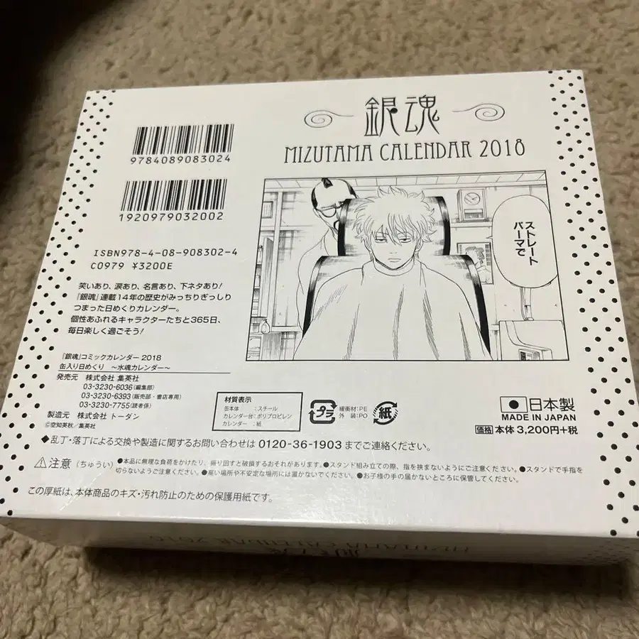 10번째 상품 이미지