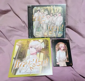 I'm into You! Sweet Bitter 우타프리 HE VENS