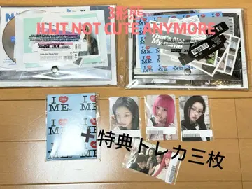 NOT CUT ANYMORE 3가지 형태 앨범