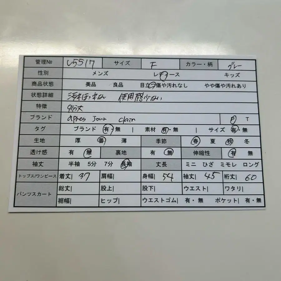 2번째 상품 이미지