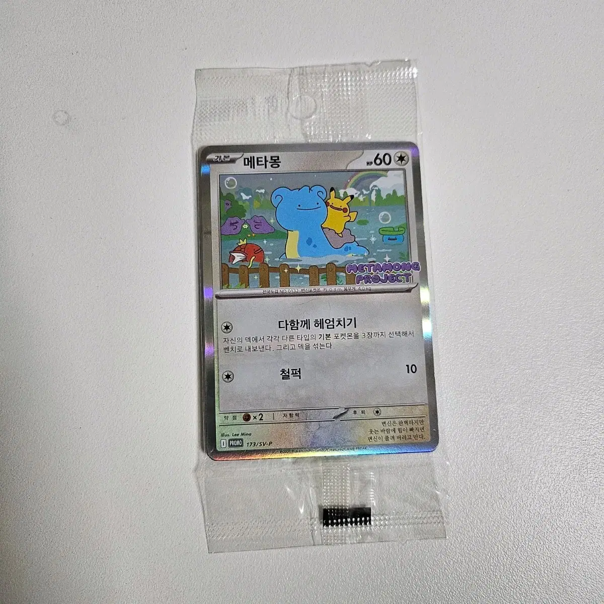 잠실 롯데월드 종일 자유이용권 판매합니다(~8/31) #잠실,#롯데월드,#종일권,#자유이용권,#종합권 on Bunjang Global  Site.