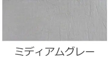 [ 미디엄 그레이 ] 면 100% 핸드 와셔 가공 와이어 터번