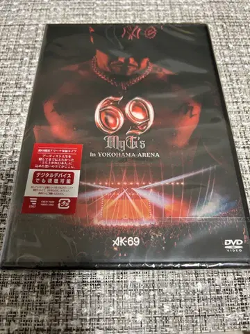 ak-69 69 My G's DVD Watson yellow bucks