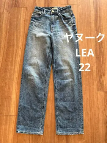 새상품급 야누크 LEA 사이즈 22