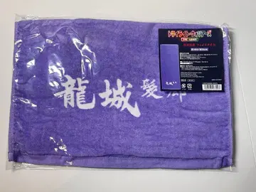 트와일라잇 워리어즈 용권풍 페이스타월