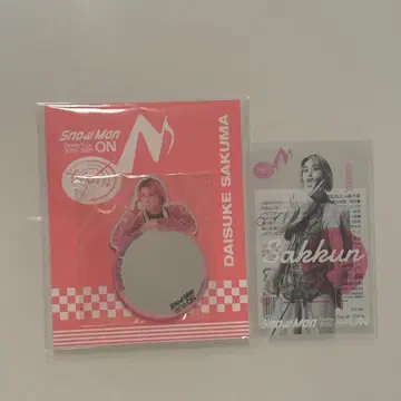 사쿠마 다이스케 ON 굿즈