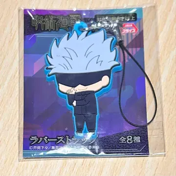 주술회전 손가락 6개 초레어 에러품 고죠 사토루 러버 스트랩