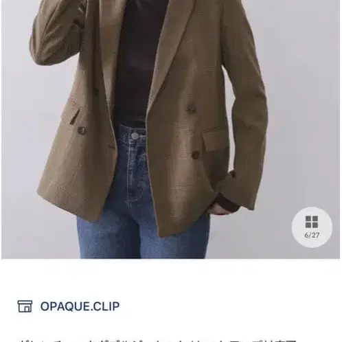 1번째 상품 이미지