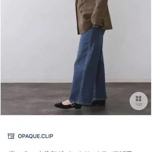 2번째 상품 이미지