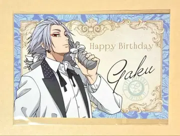 사카모토 데이즈 락 벌스데이 카드 아모카페