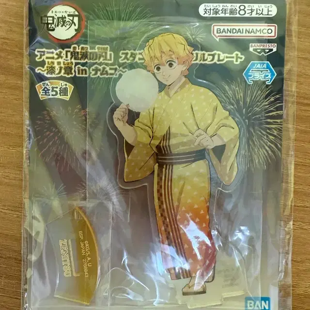 귀멸의칼날 귀칼 젠이츠 아크릴 스탠드 판매합니다 일본 축제 마츠리