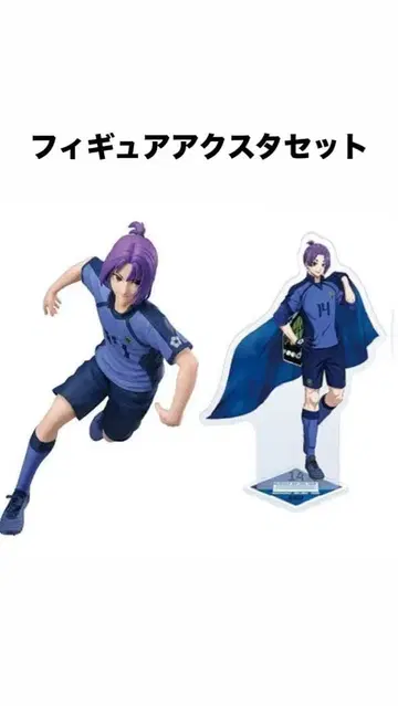 블루 록 미카게 레오 피규어 아크릴 스탠드