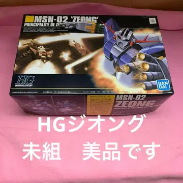 HG MSN-02 'ZEONG'