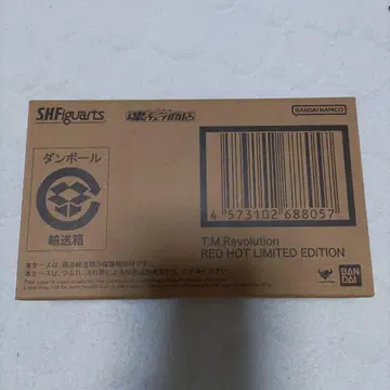 SH 피규아트 TM 레볼루션 RED HOT LIMITED
