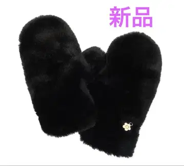 새상품 마리콴트 에코 퍼 그로브 블랙