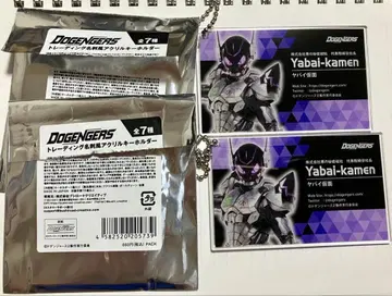 야바이 가면 명함풍 아크릴 키링