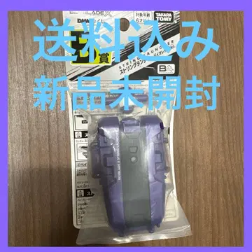 스트링 런처 바이올렛 DMM 1번 복권 한정품