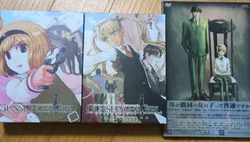 GUNSLINGER GIRL DVD 1기, 2기