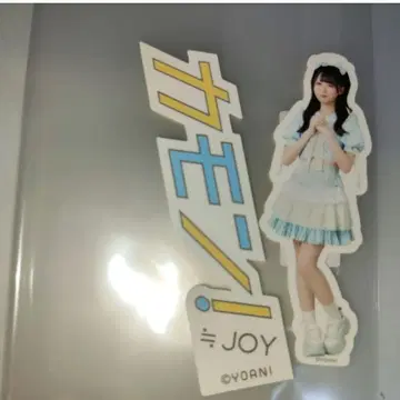 이치하라 아유미 스티커