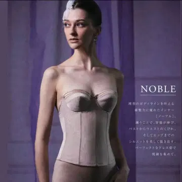 브라이덜 이너 세모아 노블 C70