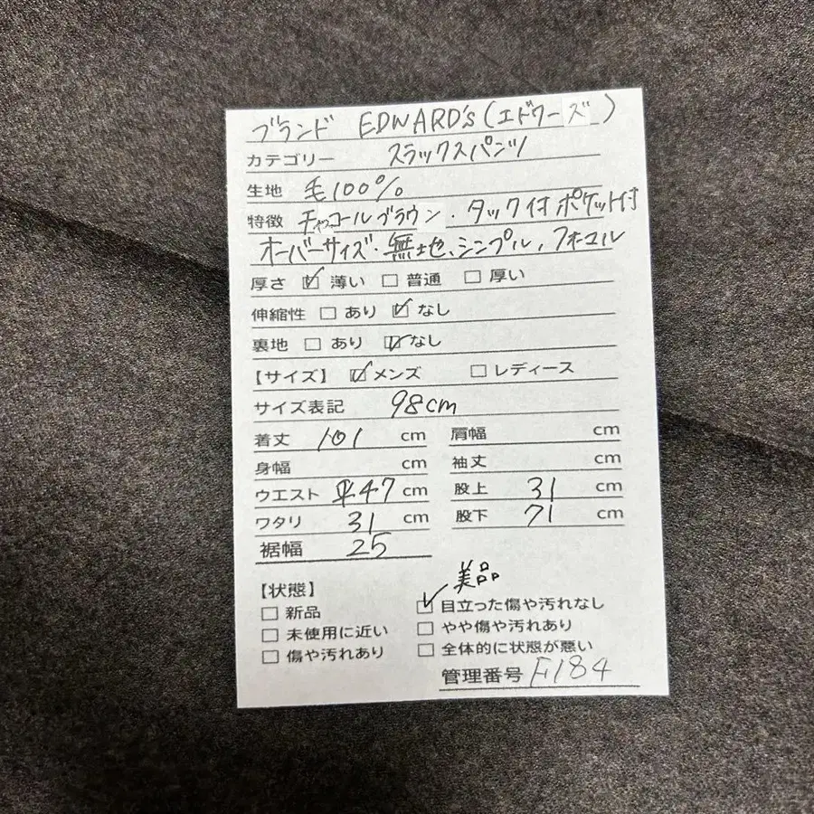 12번째 상품 이미지