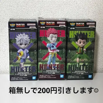 헌터헌터 월드 컬렉션 피규어 곤 키루아 히소카