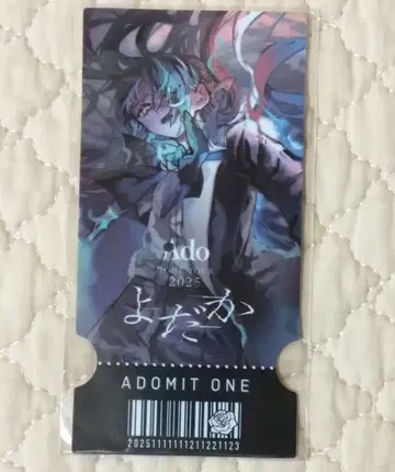 Ado 요다카 가챠 티켓 카드