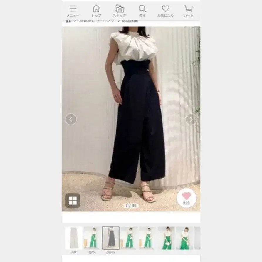 2번째 상품 이미지