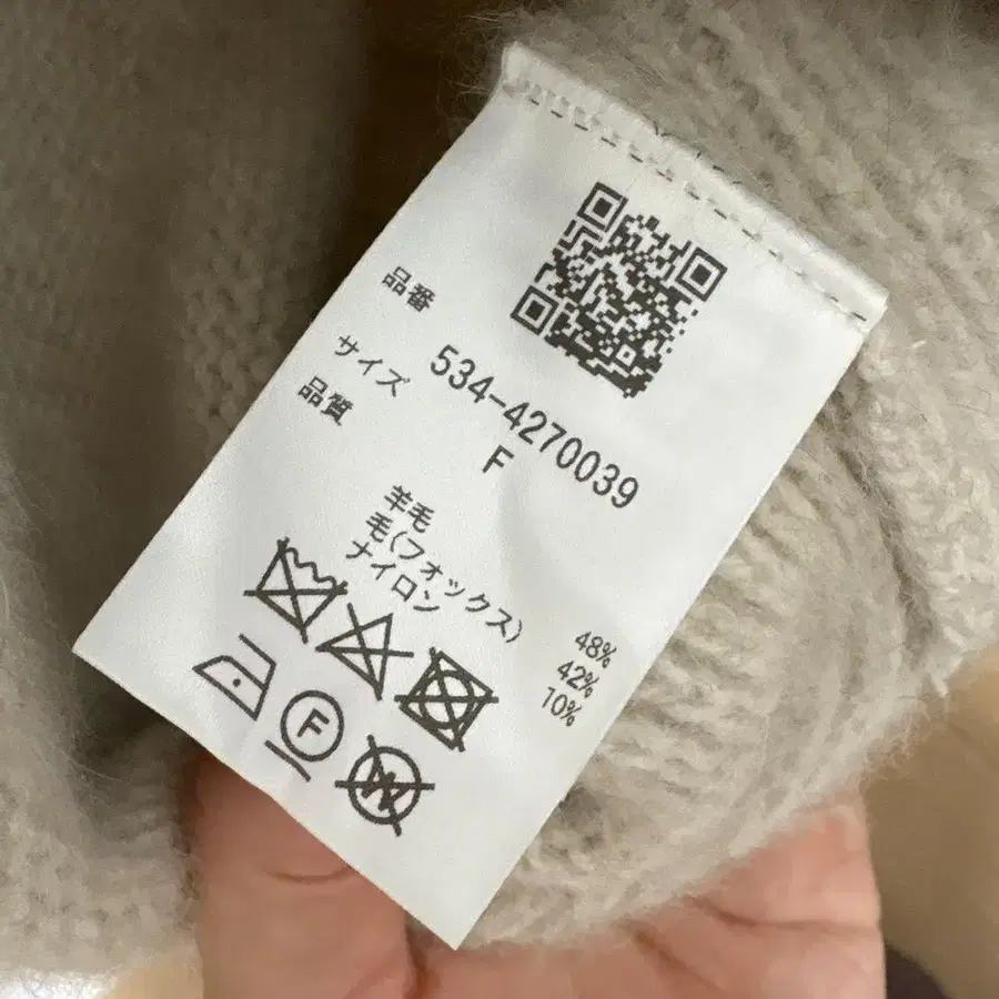 6번째 상품 이미지