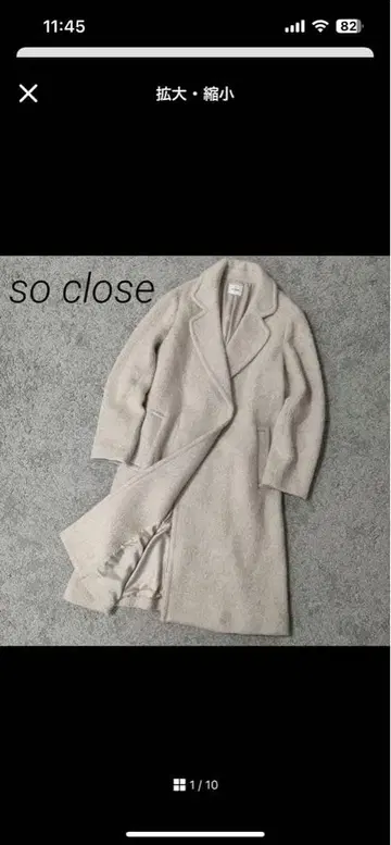 dinos soclose 베이지 체스터 코트