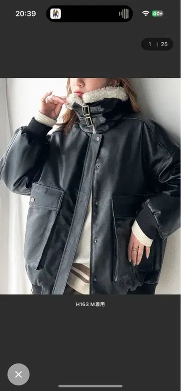 보아 옷깃 블랙 가죽 자켓 M 사이즈 Java