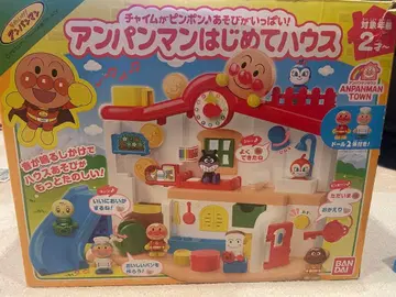 호빵맨 처음 하우스