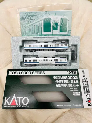 KATO 도부 철도 8000계 선두차 2량 세트