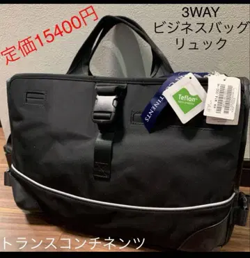 비즈니스 백팩 비즈니스 백 비즈니스 백팩 3WAY