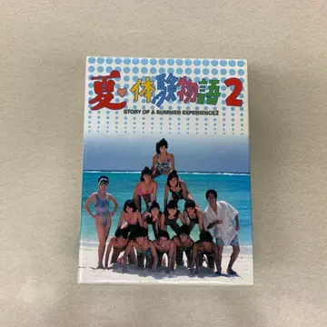여름 체험 이야기 2 DVD-BOX (소책자 DVD 5권)