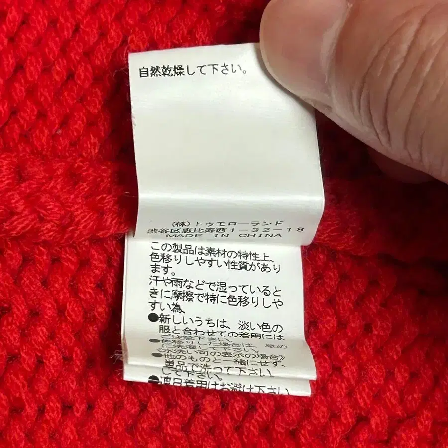 9번째 상품 이미지