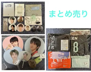 SEVENTEEN 민하오 디에잇 부채 캔뱃지 타월 묶음 판매