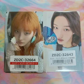 ILLIT 이로하 유니버셜 럭키 드로우 선착순 혜택 트레이딩 카드